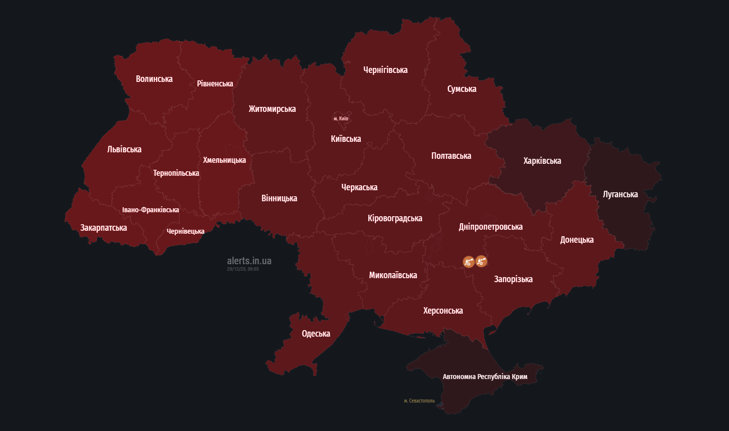 Мапа повітряної тривоги в Україні станом на 09:03 29 грудня 2023 року